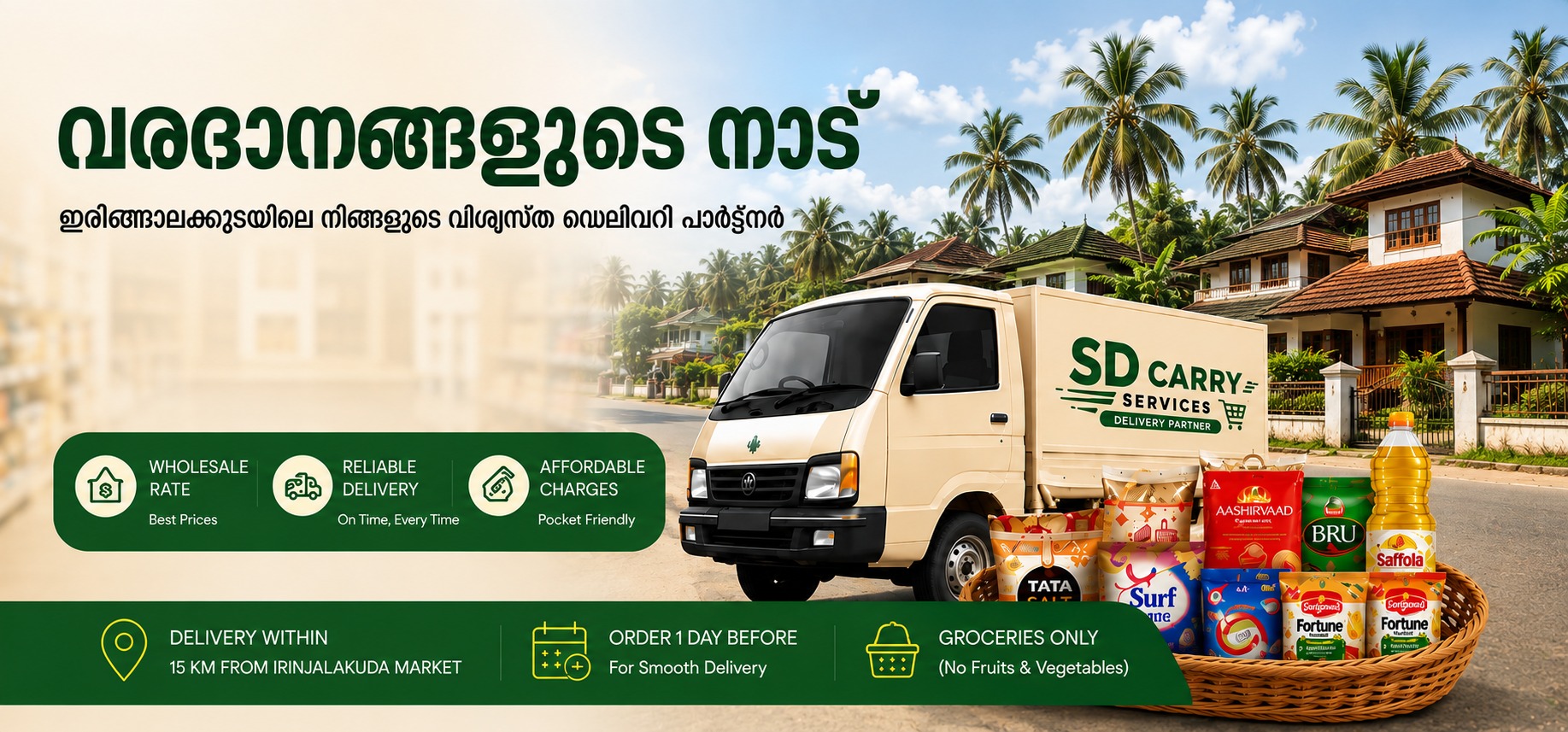 SD Carry Services — Wholesale grocery delivery in Irinjalakuda. Delivery within 15km, order 1 day before, groceries only.